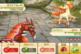 精灵宝可梦手游，充值10亿钻石，在游戏里面随便买，完美体验。视频封面