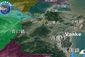 中国速度—福建—福州—长乐区视频封面