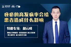 致正在被痤疮困惑的患者，正视痤疮的高发病率给患者造成的影响视频封面