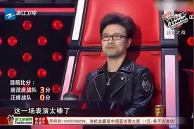 汪峰对黄勇最后的表演赞不绝口！他代表战队成功闯入鸟巢总决赛！视频封面