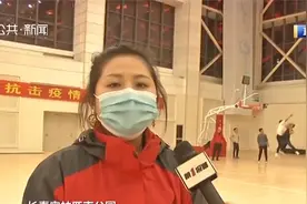 休闲新空间！长春市奥林匹克公园羽毛球馆、篮球馆等场馆免费开放视频封面