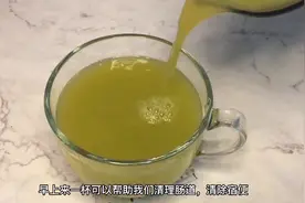 早上一杯果蔬汁，一天瘦2斤，营养又燃脂，轻松甩掉大肚腩视频封面