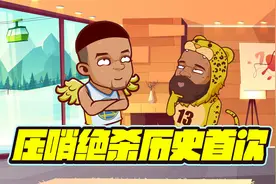 库里压哨绝杀！历史首次！哈登对神仙爆粗口！视频封面