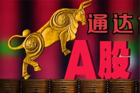 通达信版面导入教程，散户必需收藏！彻底告别韭菜阵营！！！视频封面