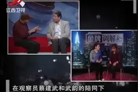 调解：妻子生病没工作，丈夫竟骂她没用，调解员：你不会爱人视频封面