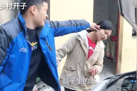农村媳妇把玻璃水加到机油箱，媳妇这下闯大祸了，小伙气的直咬牙视频封面