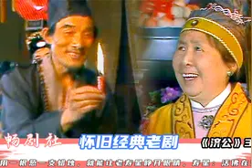 葱和蜡烛当药引你见过吗，念动咒语就能让人睁眼，寿星：活佛在世视频封面