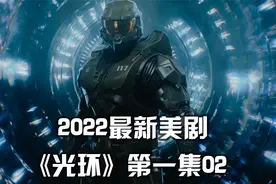 你没看错，美队来客串光环了，他就是士官长视频封面