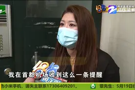 “闲鱼”账号被封 显示“恶意注册”