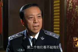 口述：英国人看不起中国警察，结果警长英文背道德经，英国人惊了视频封面