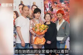 55岁刘嘉玲晒全家福！大秀美腿气质佳，妈妈罕露面弟弟秃顶严重视频封面