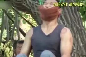 “民间高手”！大爷自创“上吊”锻炼法引人围观，医生：千万别学视频封面