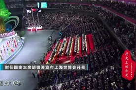 历史上的今天：4月30日视频封面