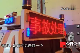 纪实：女司机不仅无证驾驶肇事逃逸，竟还酒驾毒驾，将受什么处罚视频封面