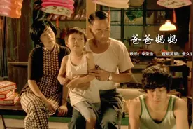 李荣浩《爸爸妈妈》最近大火，现实感人的歌词，唱出了父母的心声视频封面
