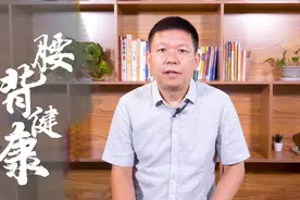 腰背疼痛？都是床垫惹的祸！睡觉选好床，腰背健康，脊柱更轻松！