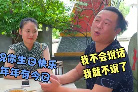 四川方言：撇儿硬是个憨包，出门尽乱说话，老坎遭气安逸了。