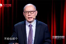 中国：美国科技领先世界，却连一个手机都造不出来，来听教授分析视频封面