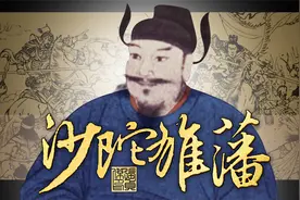 沙陀族从何而来？后唐太祖李克用如何雄踞河东？何谓十三太保？视频封面