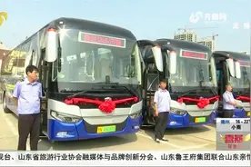 给力！全程票价10元，济南至禹城城际公交正式开通，出行更便捷视频封面