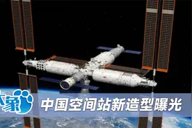 中国空间站又要“变身”了：绿色花纹太好看，或有外国航天员加入