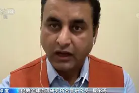 印度推出20万亿卢比经济刺激计划 专家：重点是要救活中小微企业视频封面