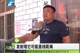 办了4G套餐，家中只能用2G、3G，男子一怒起诉联通公司视频封面