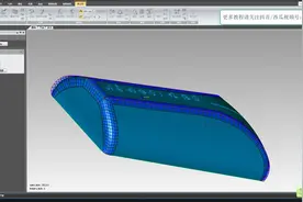 杰魔Geomagic Studio(wrap)教程：STL平面体的“圆角锐化”