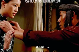 兄弟二人为了传宗接代，竟然共娶一个老婆视频封面