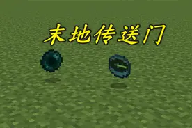 我的世界小剧场：几分钟就找到地牢，没难度呀