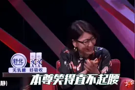 明星玩坏谐音梗集锦，大张伟：吃一粒就安静，吃完就变易立竞！