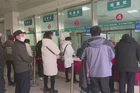 高台：推广电子医保卡 提升医疗服务满意度视频封面