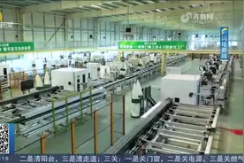 前三季度山东规模以上工业增加值同比增长5.3%，全省工业稳定增长视频封面