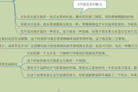 第42课第一次见家长，聊那些内容会让对方父母更喜欢你视频封面