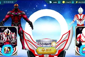 奥特曼传奇英雄 粉丝教学 扫荡玩法教学 免费获得装备