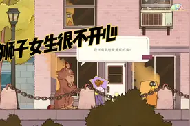 《灵魂摆渡者》40琥珀镇公园找到木工要价四万五太贵得找他女朋友视频封面