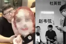 网曝北电导演15年诱奸多名未成年，其学生向200位女生索要私密照视频封面