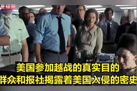 美国参加越战的真实目的，群众和报社揭露着美国入侵的密史视频封面
