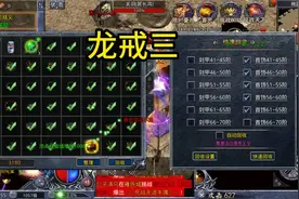 打怪爆装备，前期小氪就能玩转，没有那么多的套路，只有真诚视频封面