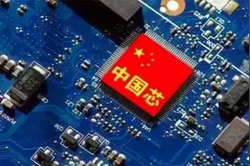 什么是中国芯？中国芯何时崛起?视频封面