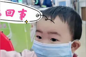 然然宝宝去超市玩摇摇车，结果车车坏了，妈妈让宝贝失望了视频封面