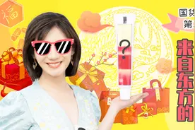 十几美元治痔疮！马应龙风靡海外变神药？|一佳财世界视频封面