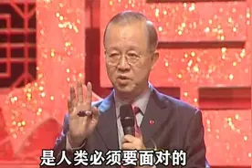 曾仕强：人类将面临的五大危机，缺水、缺土、缺粮、缺人、缺德！视频封面