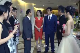 风光：前夫婚礼，前妻携手身价20亿总裁去参加，抢光了新娘的风头视频封面
