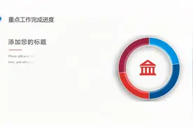 第794期：多彩简约工作总结汇报PPT模板视频封面