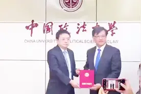 现场视频！何君尧获中国政法大学颁发名誉博士学位视频封面