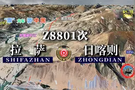 模拟Z8801列车（拉萨-日喀则），沿拉日铁路运行，全程248公里视频封面