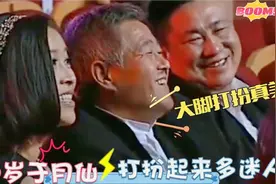 于月仙年轻时多漂亮？刚出道时颜值不输热巴！难怪赵本山对她上心视频封面