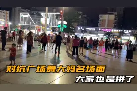 对抗广场舞大妈名场面，买大音箱播放追悼会哀乐，对抗广场舞大妈视频封面