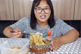 试吃真材实料康师傅速达面馆的红烧牛肉面，会比2.5元的好吃吗？